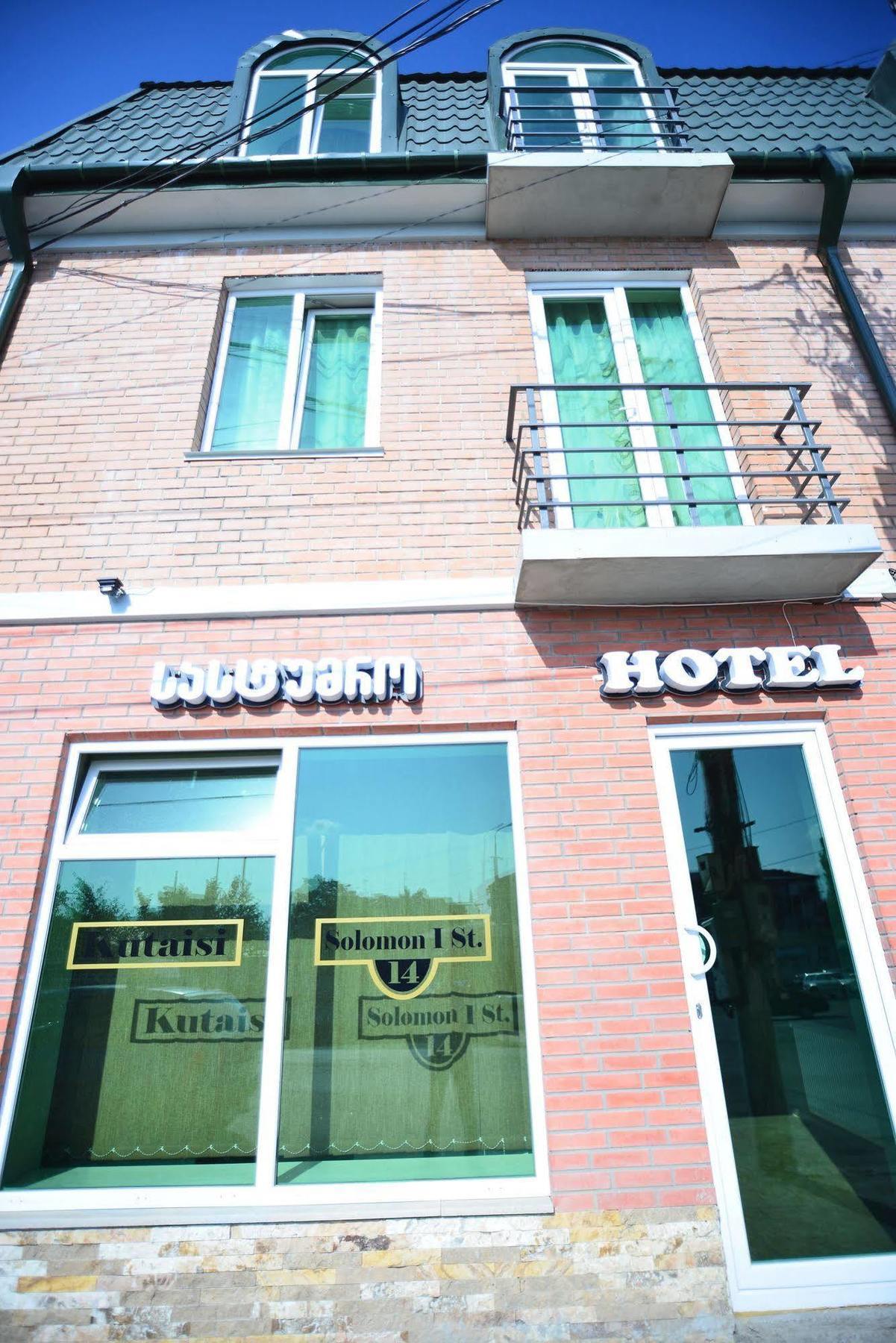 Hotel Kutaisi Globus エクステリア 写真
